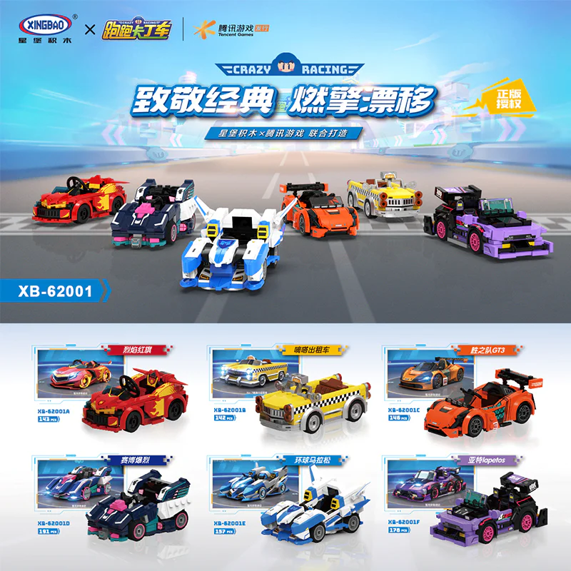 Racing Cars: 6 Models - Blaze Red Flag, Bee's Taxi Car, Victory Team GT3, Cyber Explosion, Global Marathon, and Yata Lapetos. 星堡 XINGBAO XB-62001F image 2