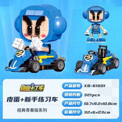 Karting: 6 Models