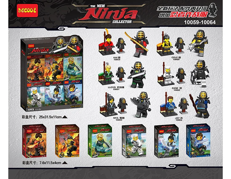 Ninja Battle Suit for Kids 6 Styles 10061 image 1