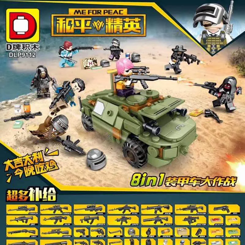 Peace Elite 8 types of people 哆乐品DLP/D牌积木 DLP9112