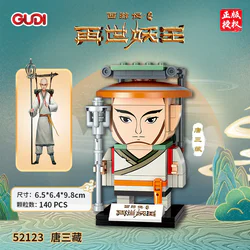 The Journey to the West: The Reincarnated Demon King of the Tang Dynasty: Tripitaka.