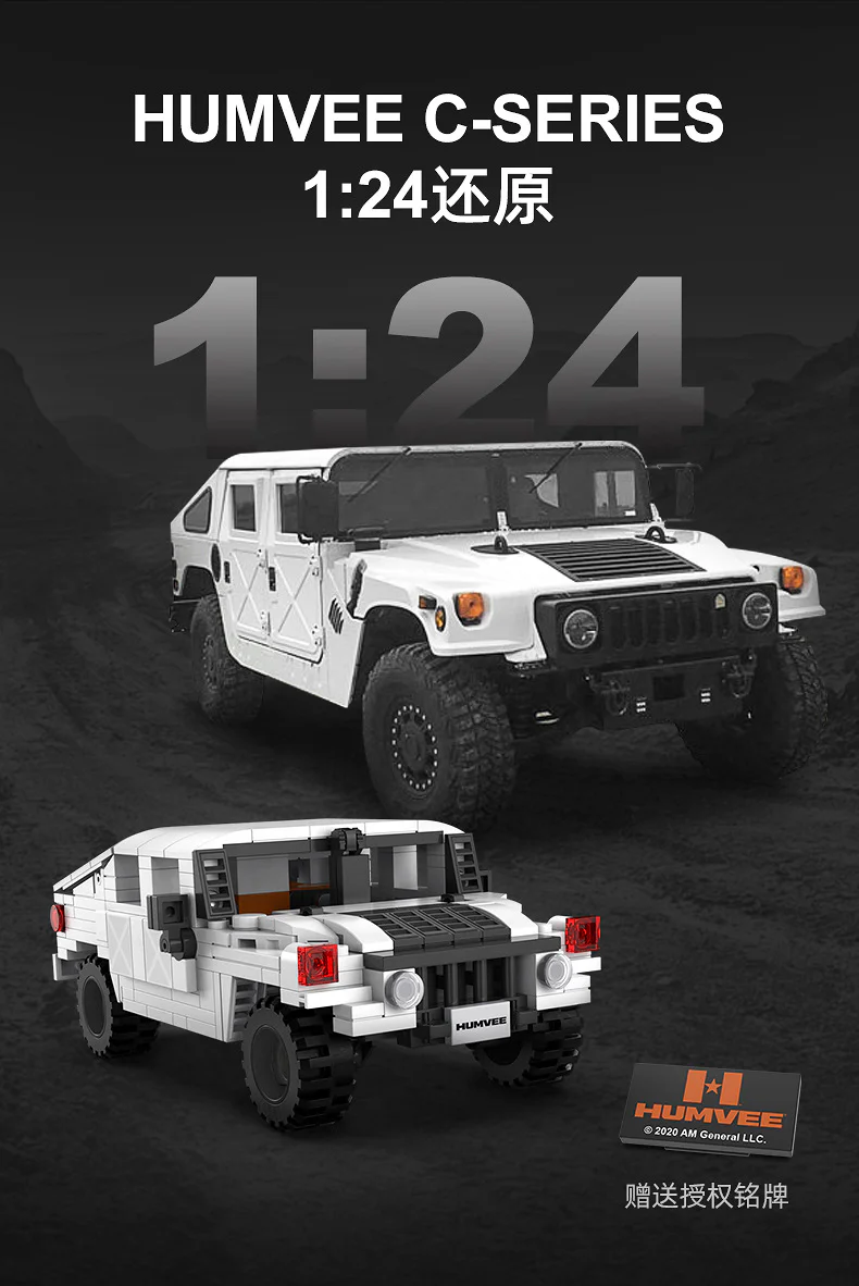 Hummer 1:24 咔搭 CaDA/双鹰 DoubleE C55022 image 2
