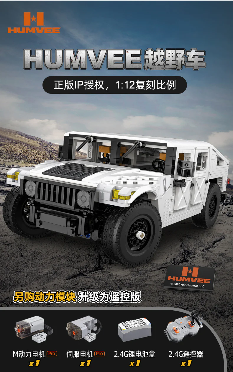 Haval H9 Off-road Vehicle 1:12 咔搭 CaDA/双鹰 DoubleE C61027 image 3