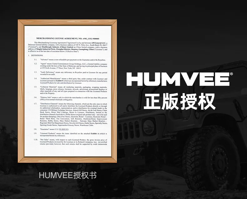 Hummer 1:24 咔搭 CaDA/双鹰 DoubleE C55022 image 3
