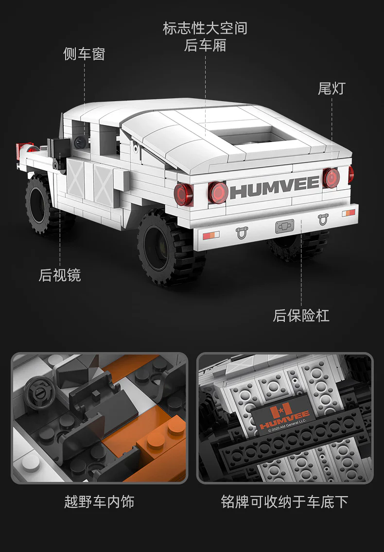 Hummer 1:24 咔搭 CaDA/双鹰 DoubleE C55022 image 5