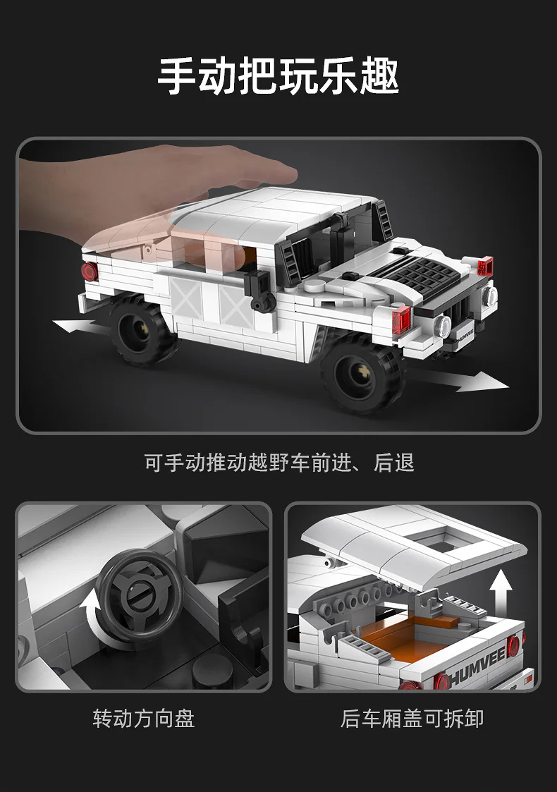 Hummer 1:24 咔搭 CaDA/双鹰 DoubleE C55022 image 6