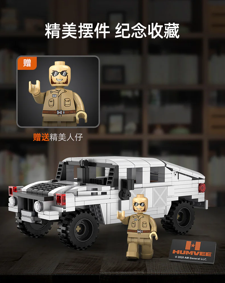 Hummer 1:24 咔搭 CaDA/双鹰 DoubleE C55022 image 7
