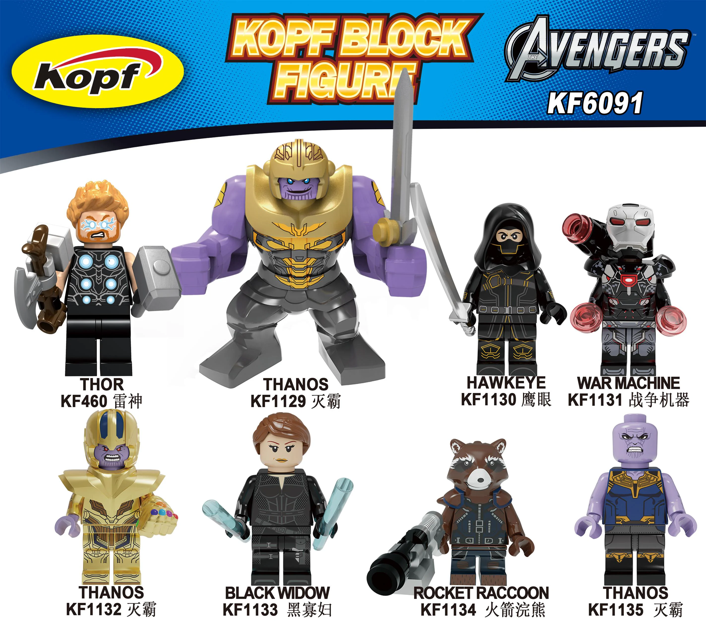 Human Child Section 8: The Avengers Alliance 科峰Kopf KF467