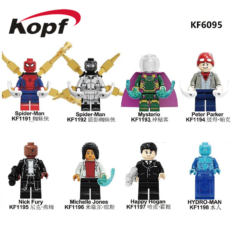 Spider-Man (8th version): Human Kid 科峰Kopf KF1197