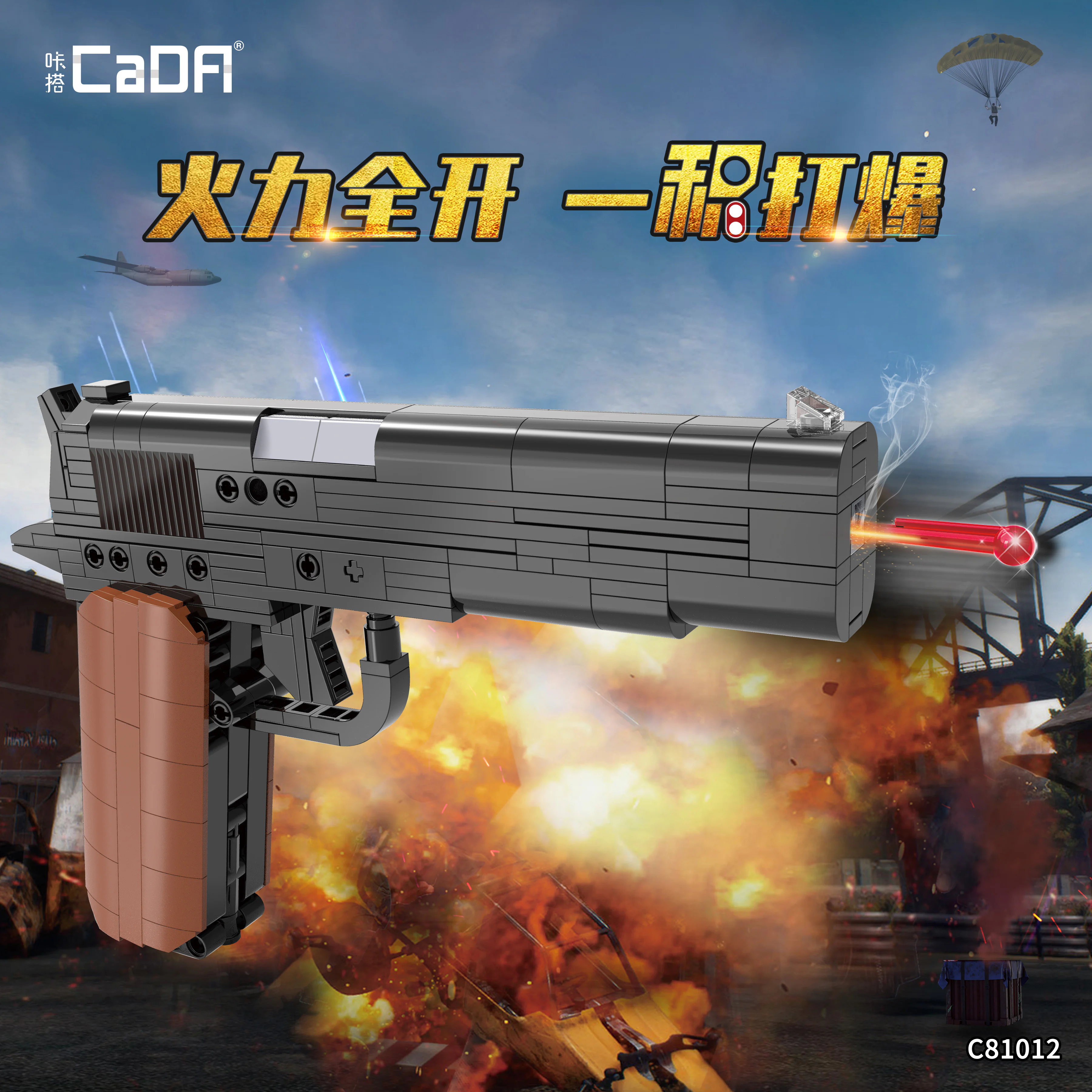 COLT M1911 45ACP SEMI-AUTOMATIC PISTOL 咔搭 CaDA/双鹰 DoubleE C81012 image 5