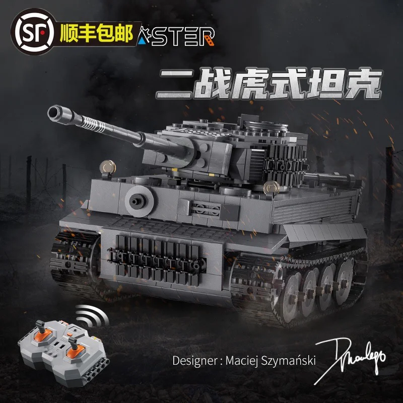 Tiger tank 1:35 咔搭 CaDA/双鹰 DoubleE C61071 image 6