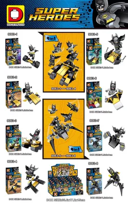 Batman, Humans 8