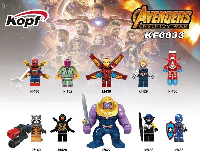 Avengers: Endgame 科峰Kopf KF6033