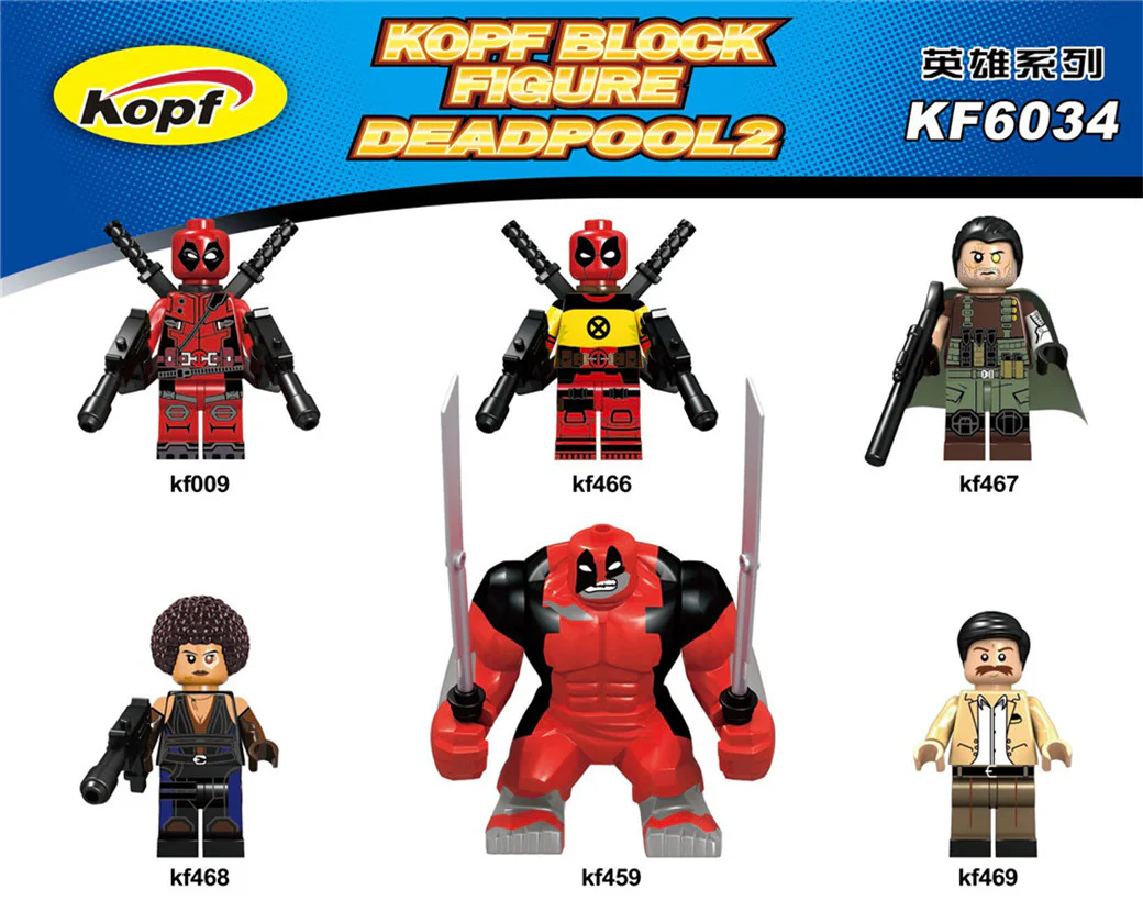 Deadpool 2 科峰Kopf KF467