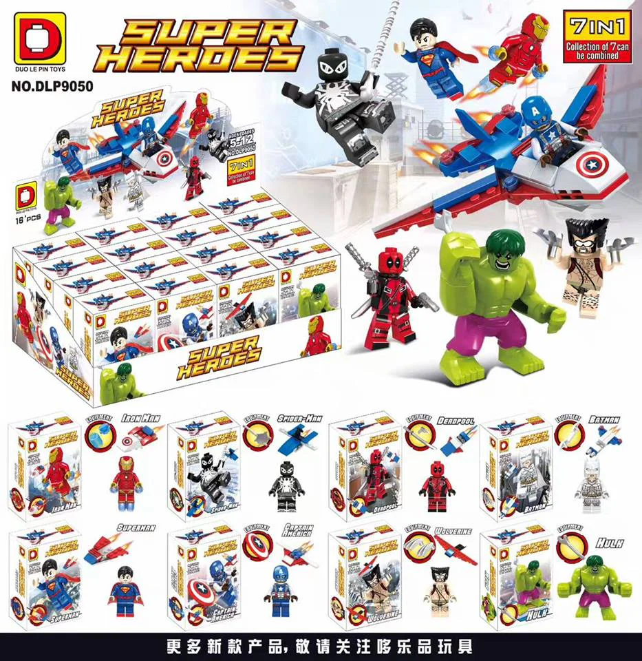 Super-hero 哆乐品DLP/D牌积木 DLP9050