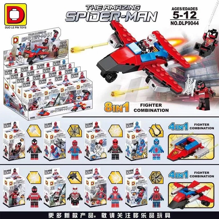 Spider-Man, Humans 8 哆乐品DLP/D牌积木 DLP9044