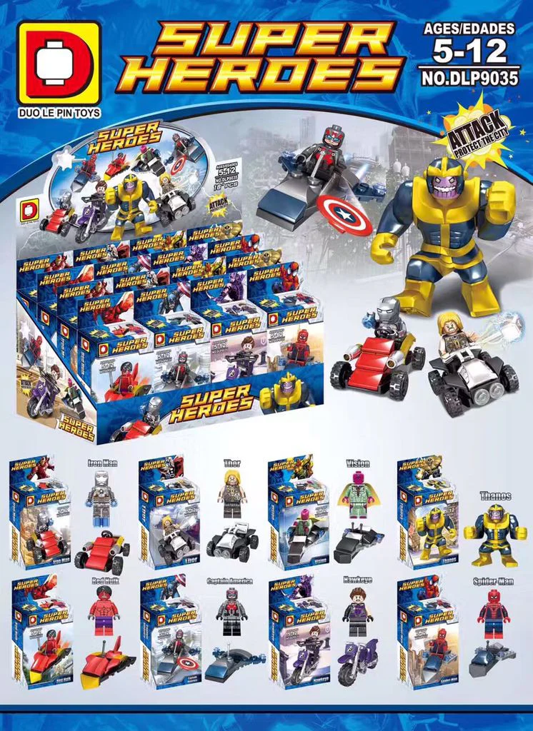 Super-hero 哆乐品DLP/D牌积木 DLP9035