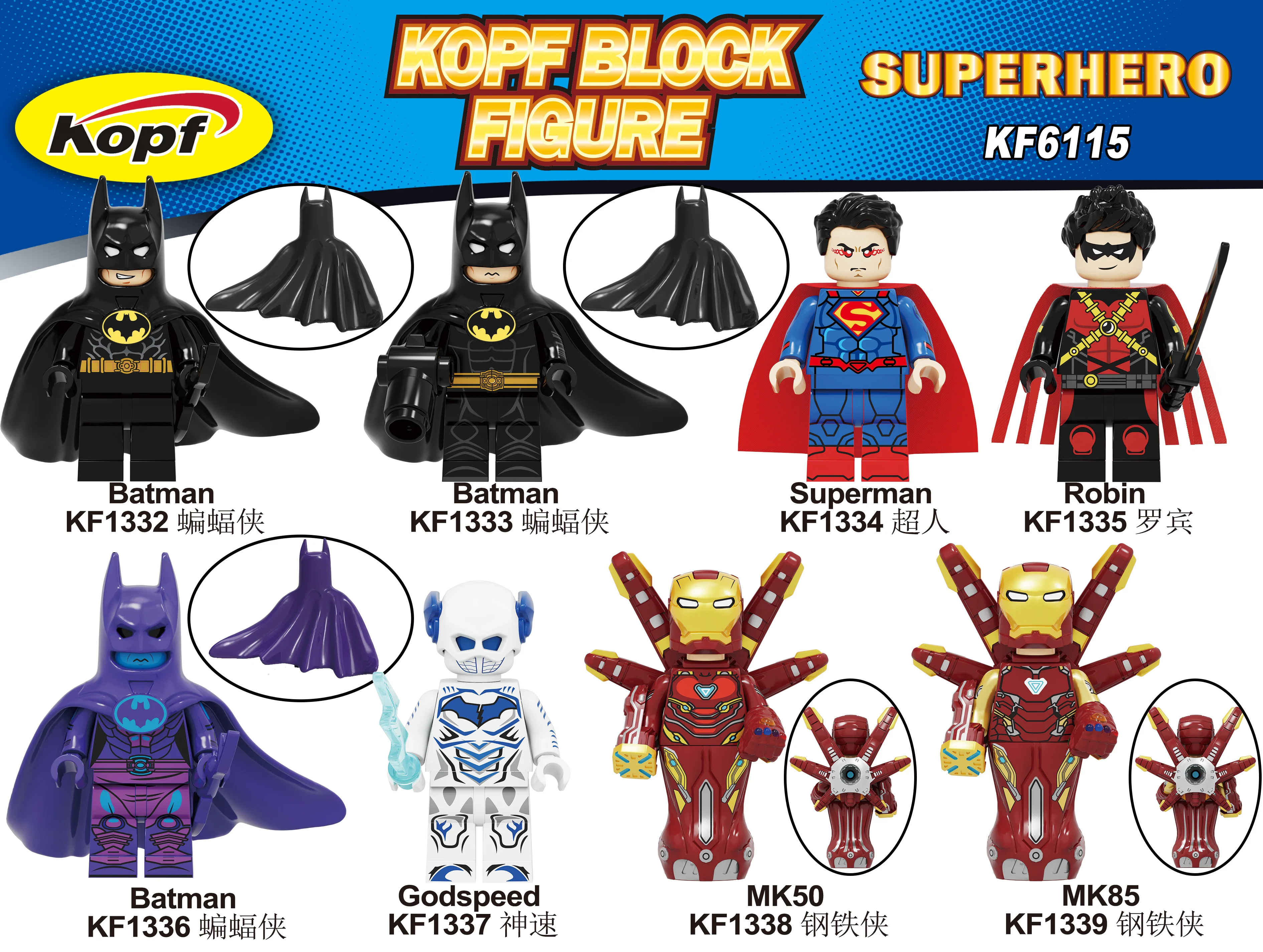 Superhero Boyfriend: 8 Varieties 科峰Kopf KF1333