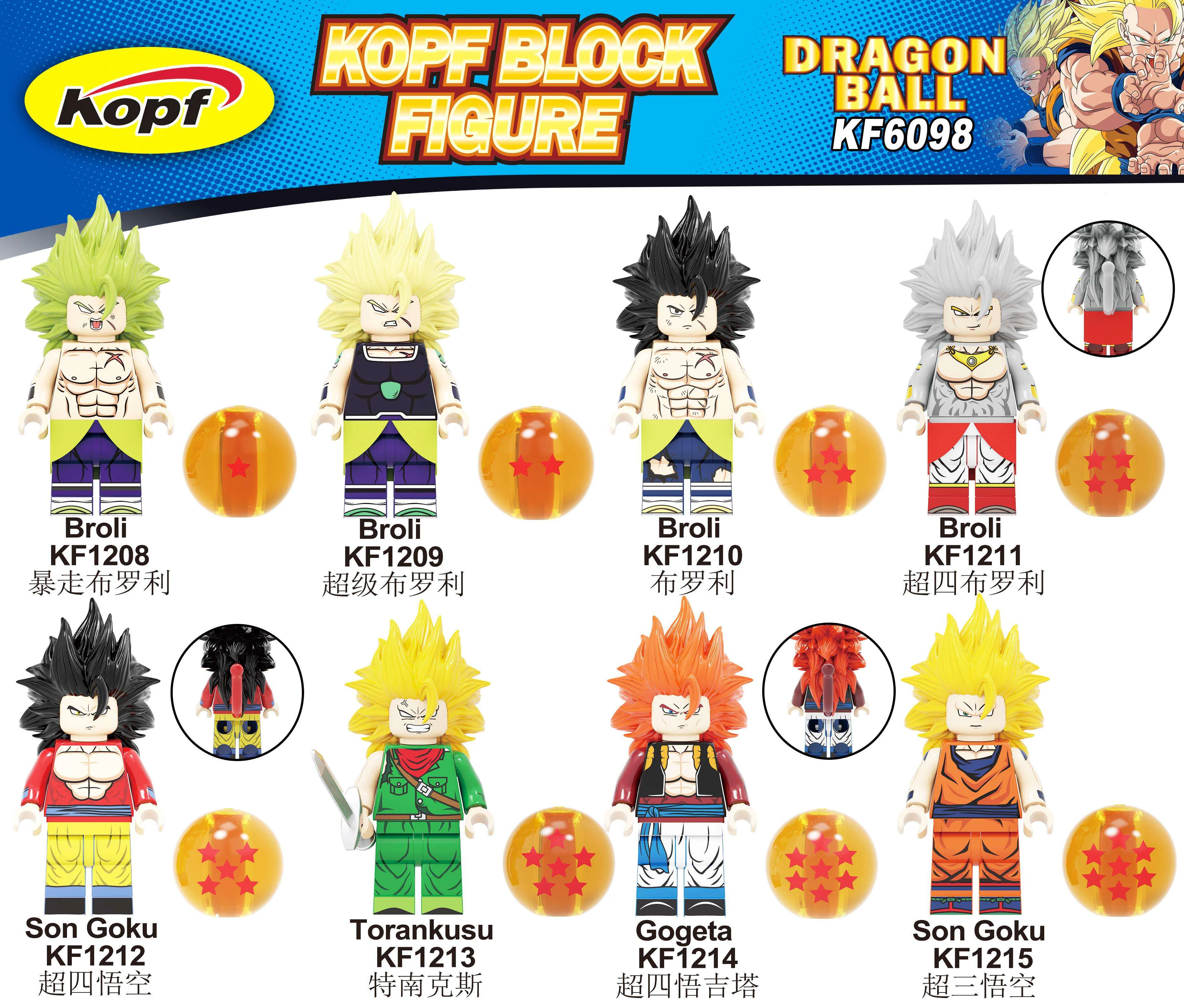Dragon Ball Heroes 科峰Kopf KF1214