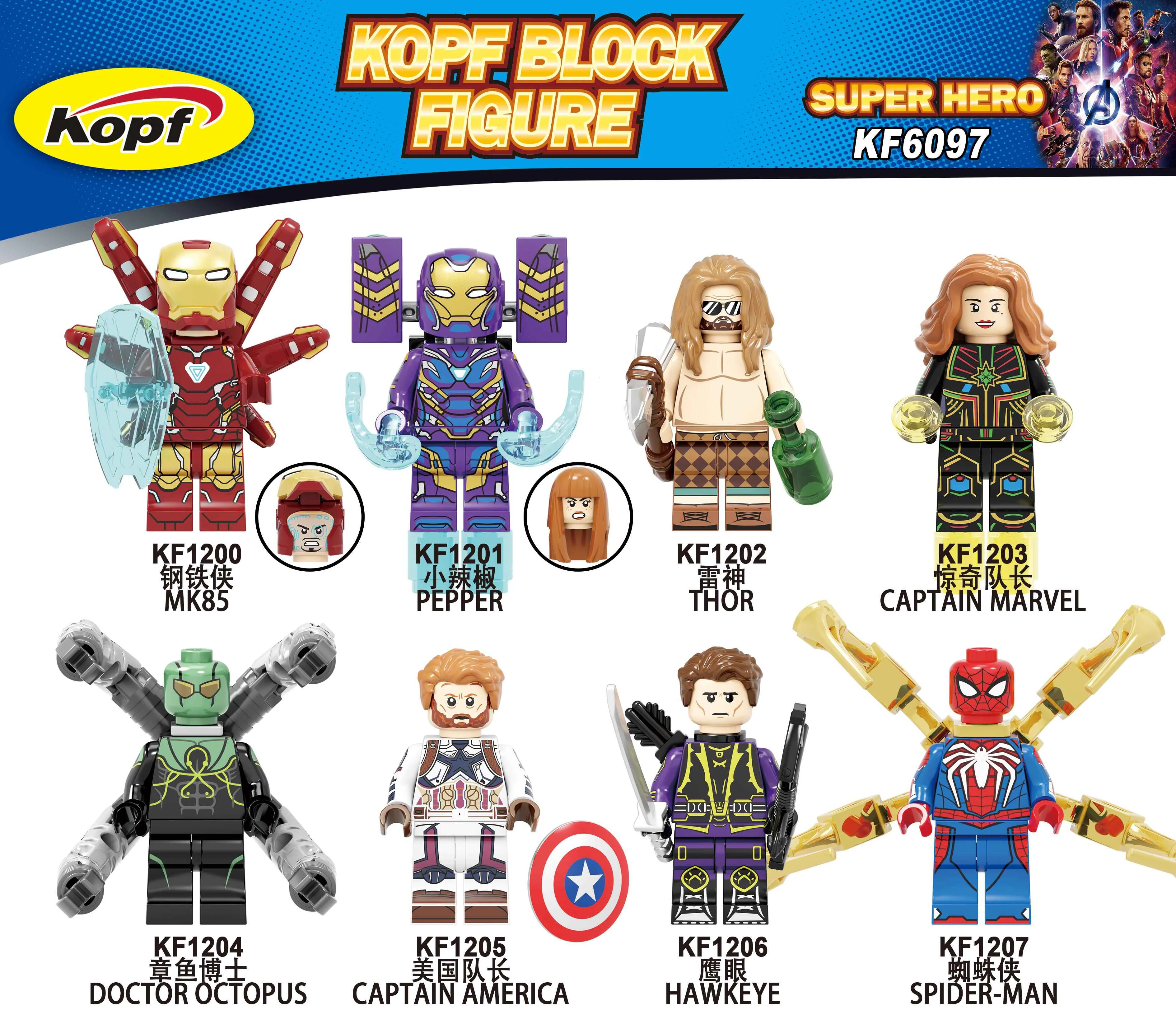 Tiny Hero 8 Models: Super Heroes 科峰Kopf KF1201