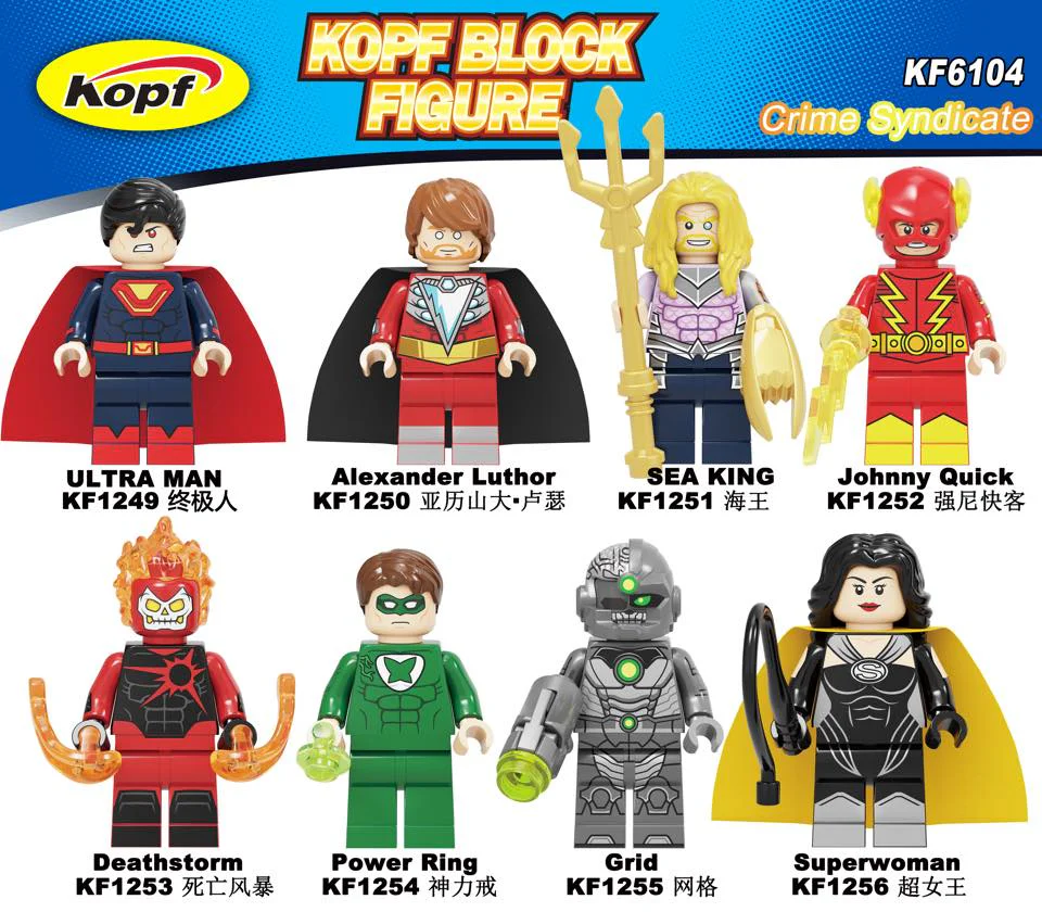 Teen Titans Go! 8: Justice League 科峰Kopf KF6104