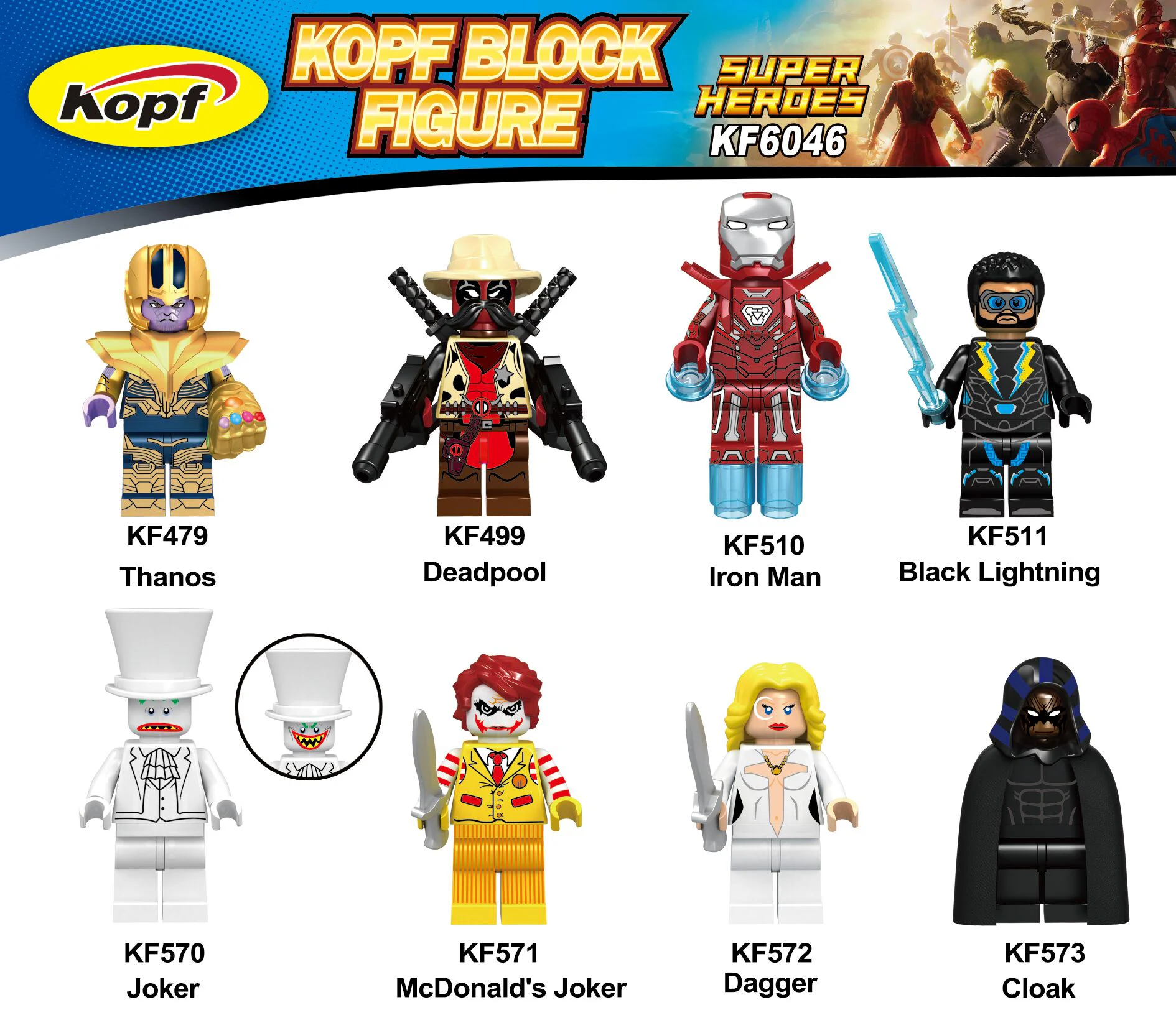 Kid's Toys 8 Models: Superhero 科峰Kopf KF479