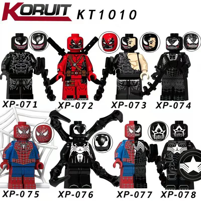 Little Heroes 8: Superhero 科睿KORUIT XP-077