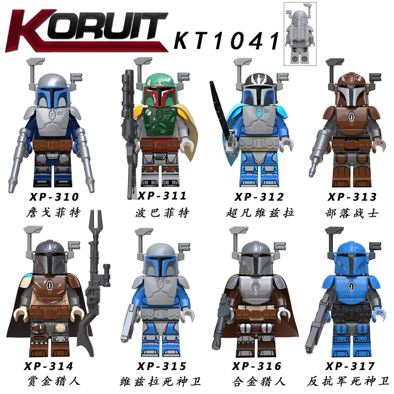 "Individual 8: Mandalorian Man" 科睿KORUIT XP-312