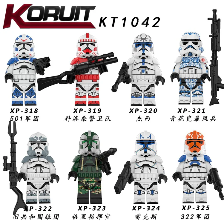 Star Wars Characters 科睿KORUIT XP-320
