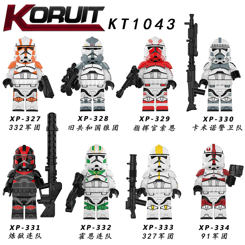 Star Wars Character Pack: 8 Variants - Kids 科睿KORUIT XP-329