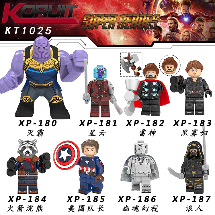 Avengers Assemble 科睿KORUIT XP-180