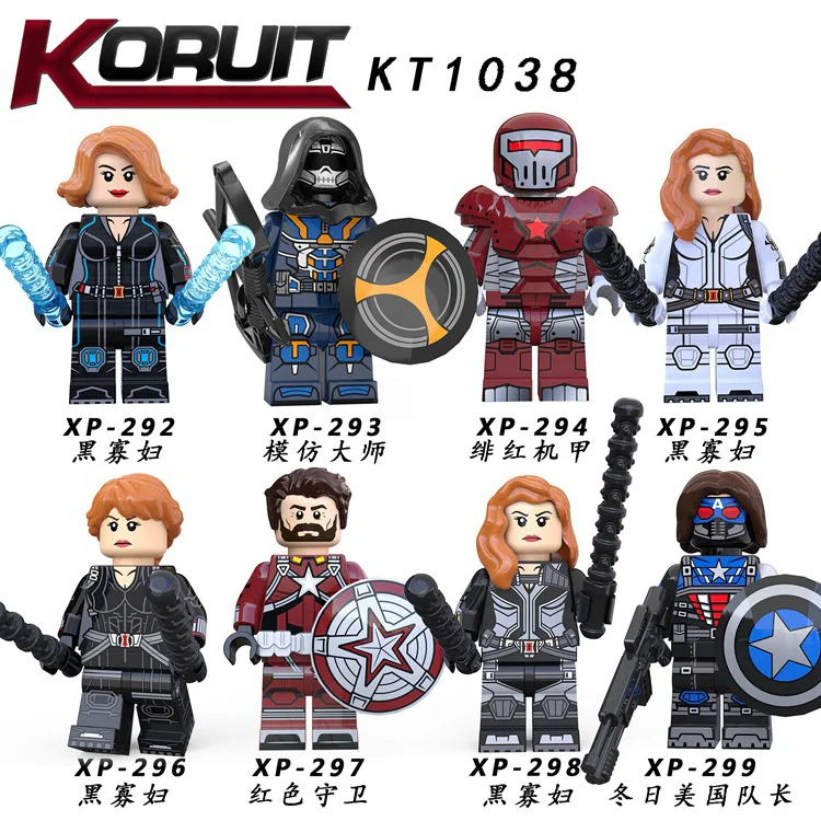 Black Widow 科睿KORUIT XP-295