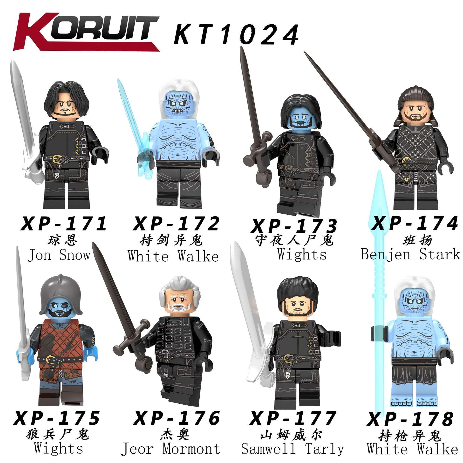 Game of Thrones 科睿KORUIT XP-172