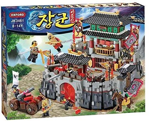 General: General's Big Battle at Jiuming City 小牛津 OXFORD JK34619 image 2