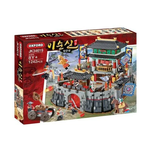 General: General's Big Battle at Jiuming City 小牛津 OXFORD JK34619 image 6