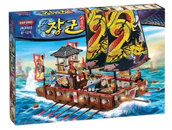 Warlord: Board house ship