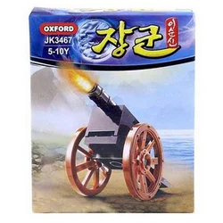 General: Big Gun