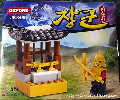 General 小牛津 OXFORD JK3469