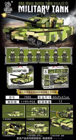99A TANK