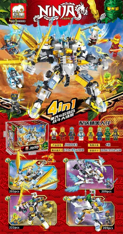 The battle scene