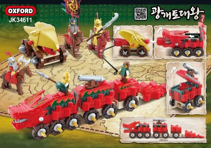 Gongkai Tudao Wang 小牛津 OXFORD JK34611 image 1