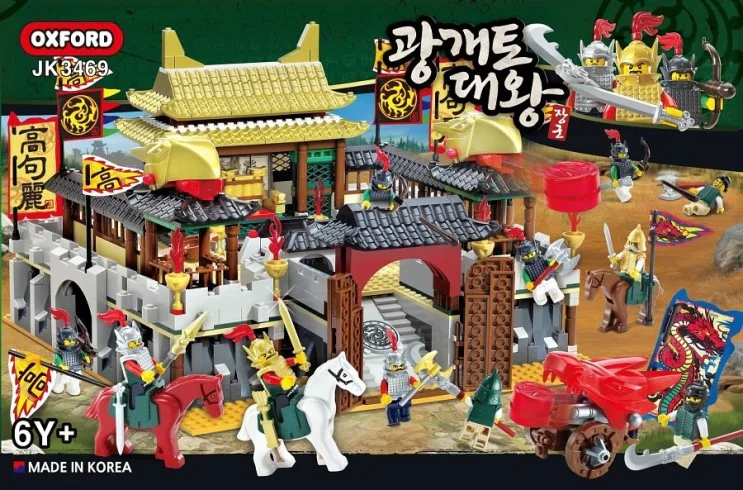 The king of the open land 小牛津 OXFORD JK3469