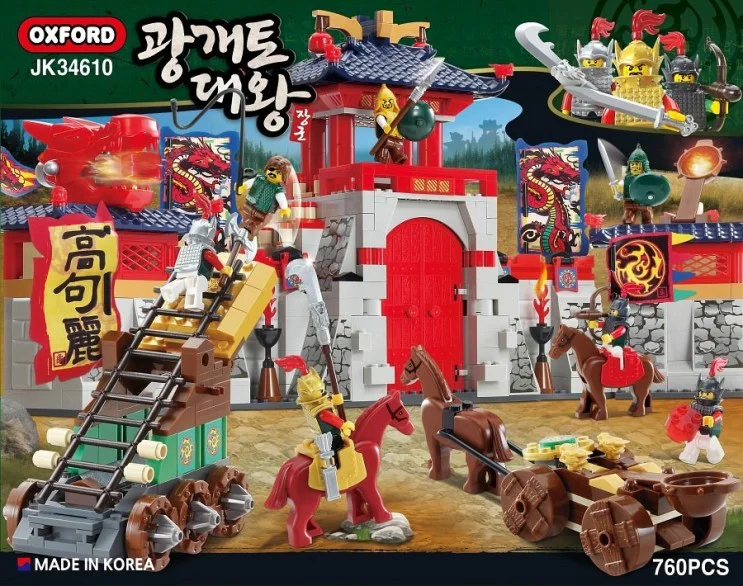 King of the open land: the castle of the enemy 小牛津 OXFORD JK34610