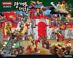 King of the open land: the castle of the enemy