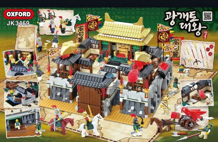 The king of the open land 小牛津 OXFORD JK3469 image 1