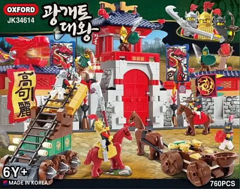 King of the open land: the castle of the enemy 小牛津 OXFORD JK34610 image 3