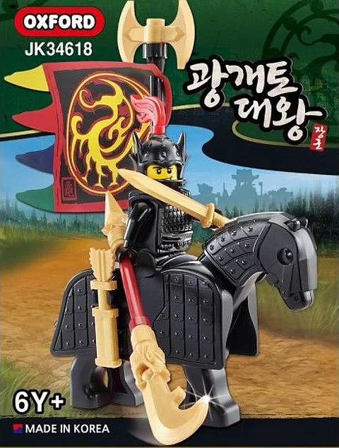 The king of the open land 小牛津 OXFORD JK34618