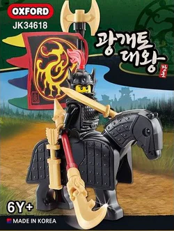 The king of the open land