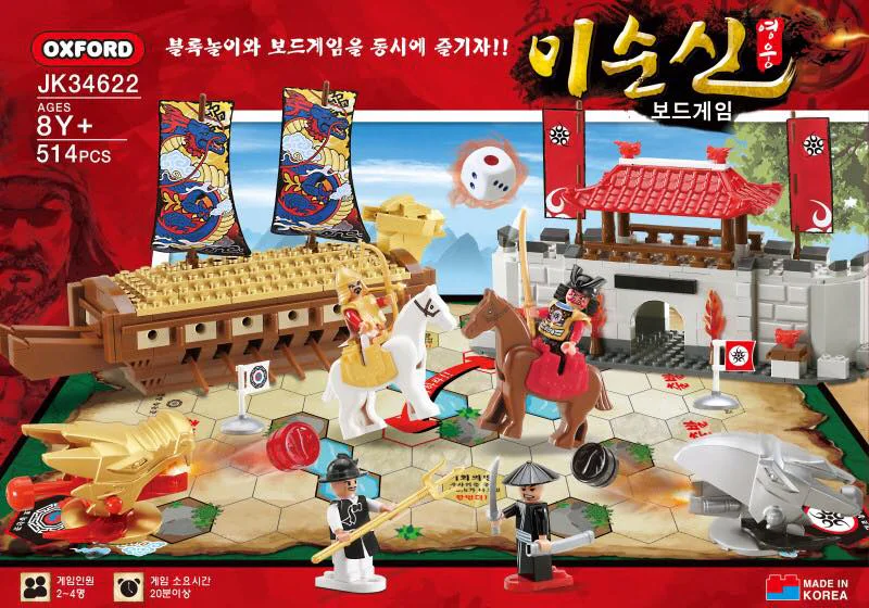 General: Turtle Boat 小牛津 OXFORD JK34622