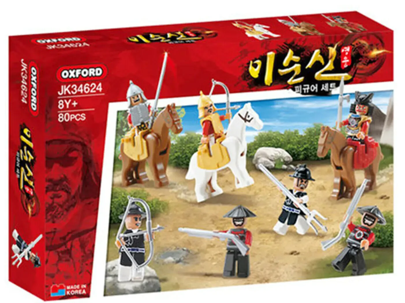 General: Manchuria 小牛津 OXFORD JK34624
